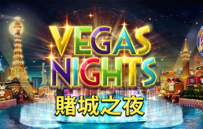 c7娱乐平台网页版
